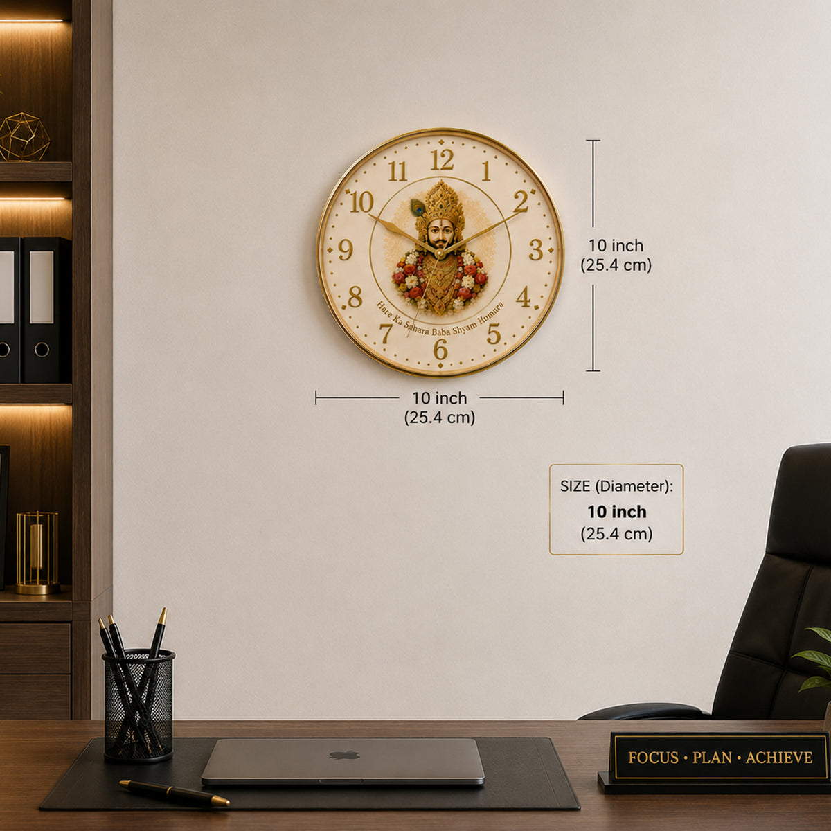 Khatu Shyam Ji Devotional Designer Wall Clock