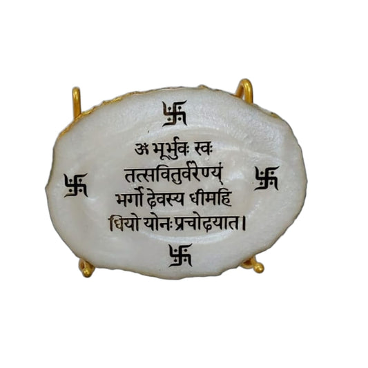 Divine Gayatri Mantra White Agate Table Accent - close-up detail