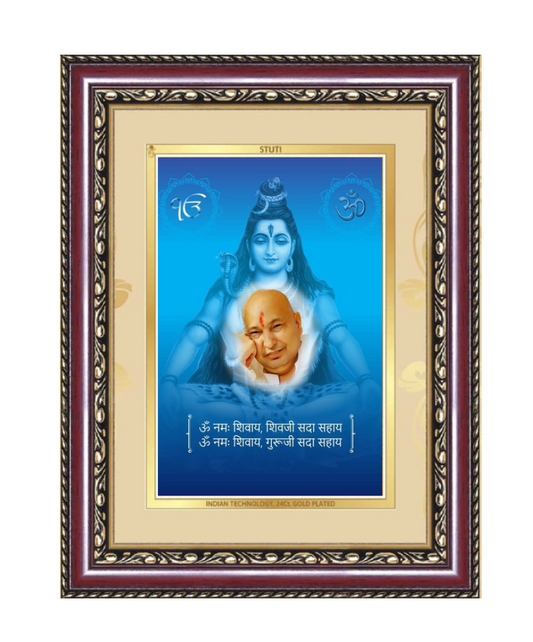Divine Shiva Guru Ornate Framed Art - close-up detail