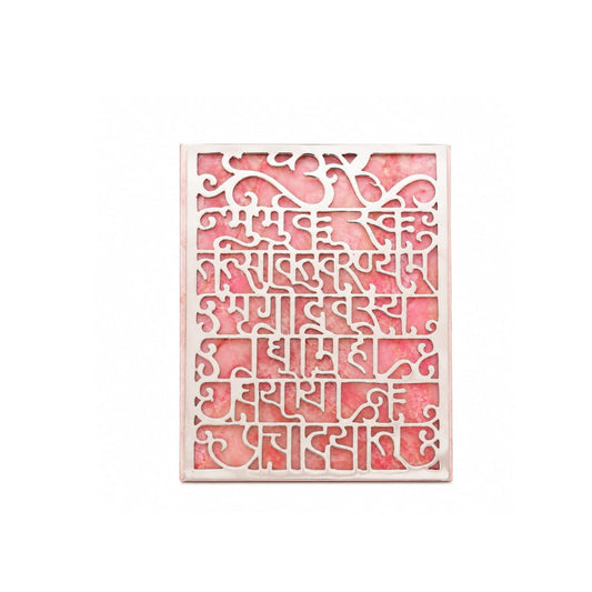 Sacred Gayatri Mantra Rose Quartz Tabletop Accent - close-up detail