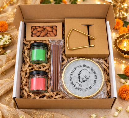 Serene Devotion Hamper