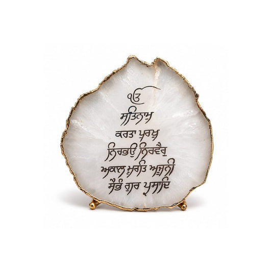 Divine Mool Mantra White Agate Table Accent - close-up detail