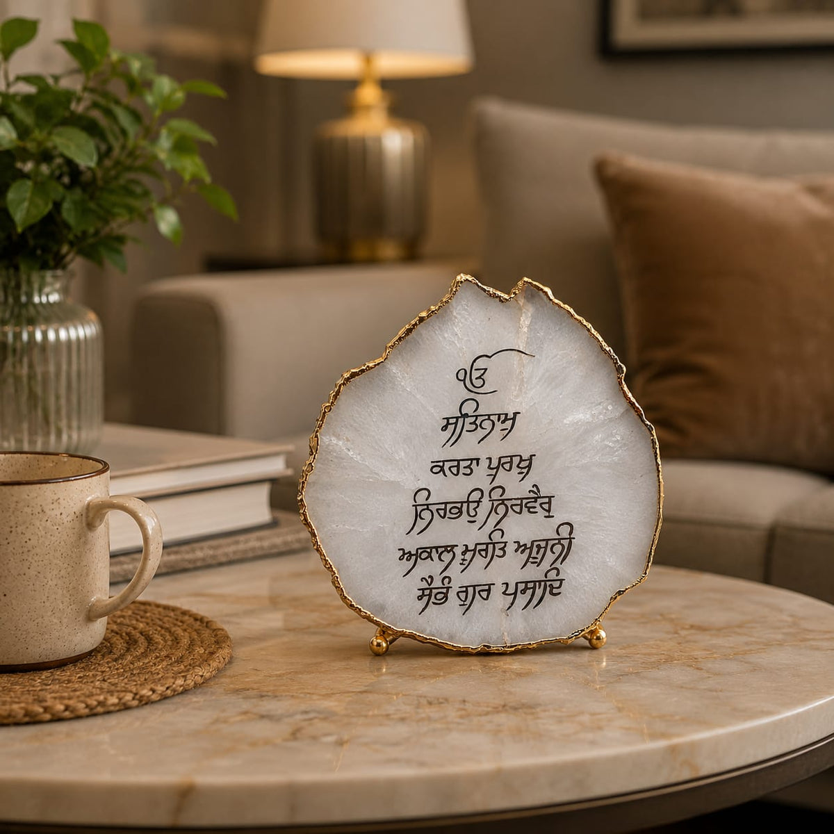 Divine Mool Mantra White Agate Table Accent - detail view