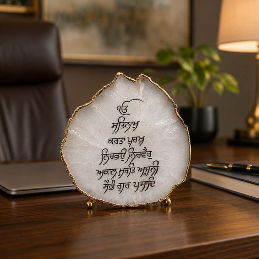 Divine Mool Mantra White Agate Table Accent