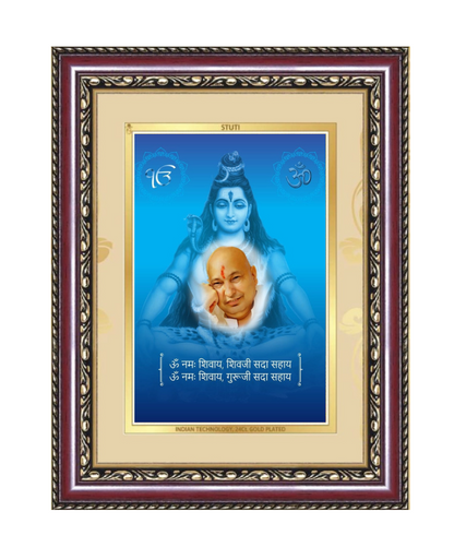 Divine Shiva Guru Ornate Framed Art - close-up detail