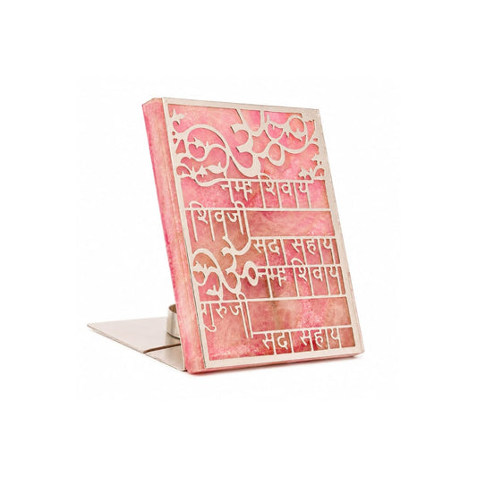 Gayatri Mantra Cut Work Tea Light Holder On Rose Quartz - close-up detail