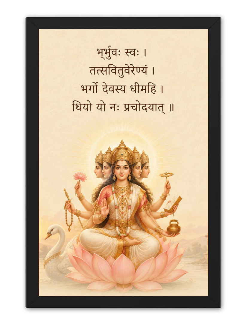 Gayatri Mantra Goddess Gayatri Double Glass Black Framed Art - close-up detail