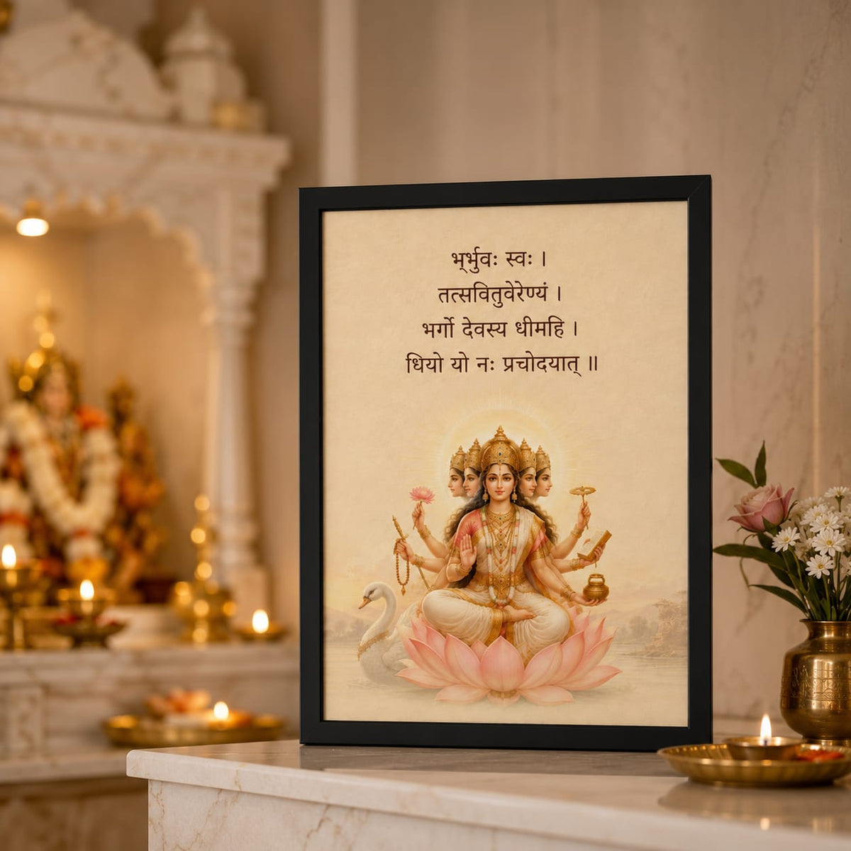 Gayatri Mantra Goddess Gayatri Double Glass Black Framed Art - detail view