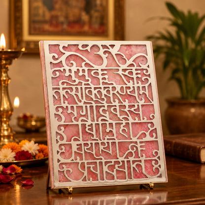 Sacred Gayatri Mantra Rose Quartz Tabletop Accent - detail view