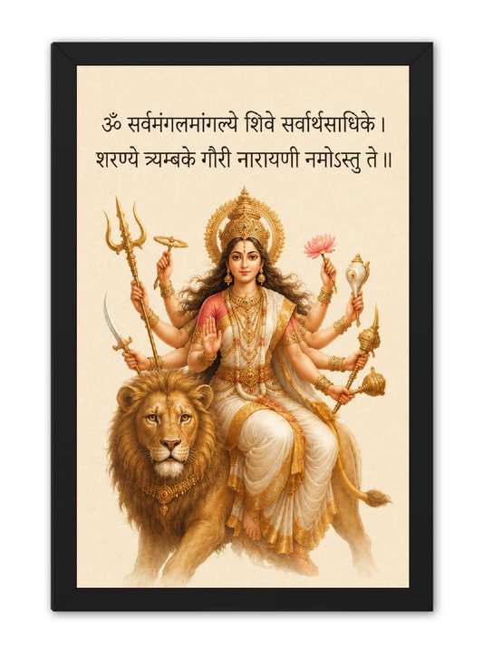 Sarva Mangala Mangalye Goddess Durga Double Glass Black Framed Art - close-up detail